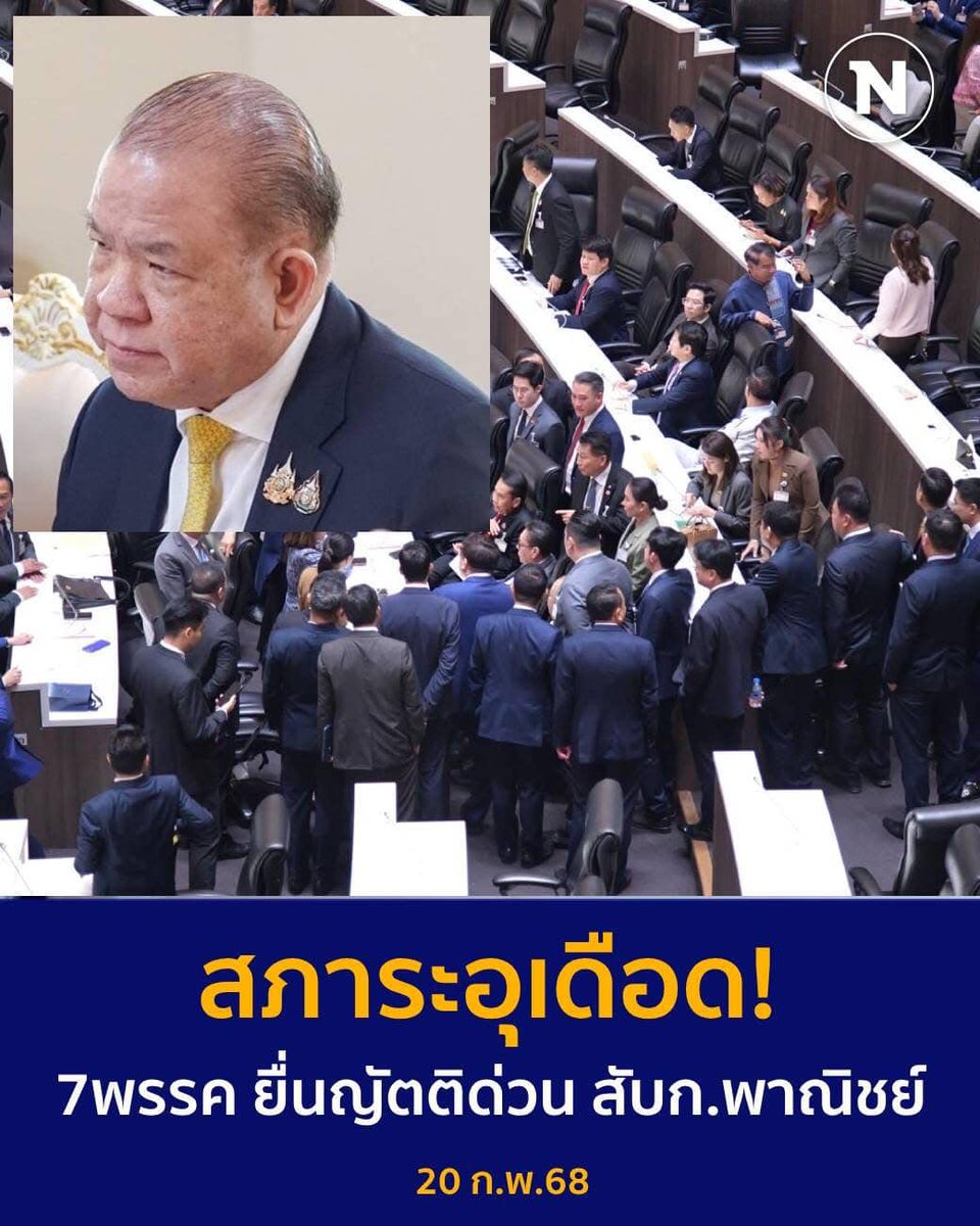 สมัยลุงด้อยค่าลุงตลอด แต่ตัวเอง ไม่เคยมีผลงานห่าอะไรเลย วันนี้ราคาข้าวตกต่ำ เศรษฐกิจย่ำแย่ ข้าวของแพง ล่าสุดพ่อค้า แม่ค้าโวย ราคาปาล์มน้ำมันบรรจุขวดตามท้องตลาด ราคาขึ้นพรวดขวดละ 65 บาท