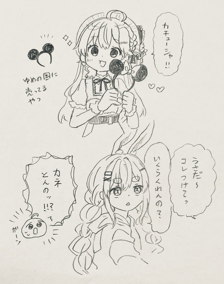 埋め込み画像