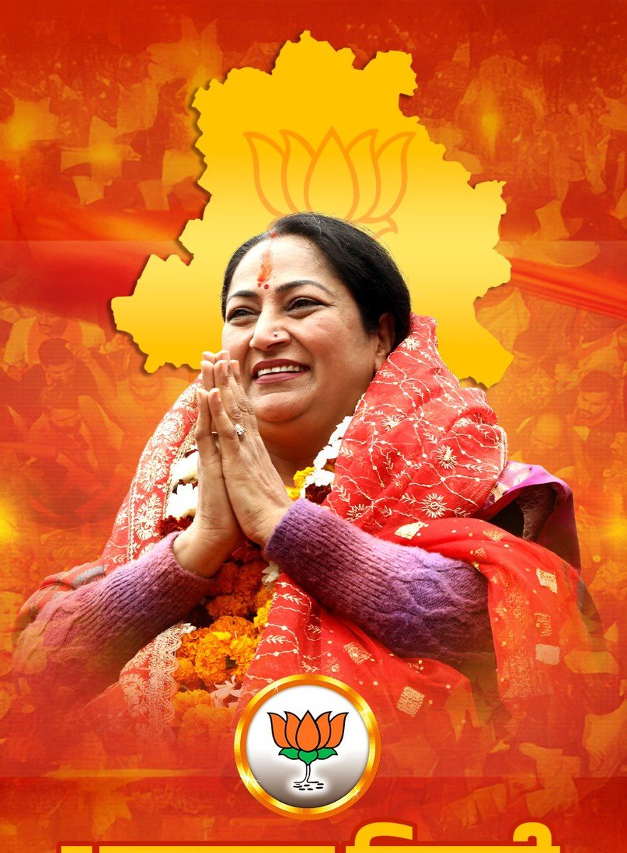 रेखा गुप्ता जी के दिल्ली का मुख्यमंत्री बनने से कितने लोग खुश हैं??