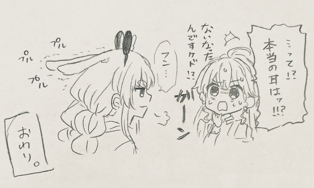 埋め込み画像