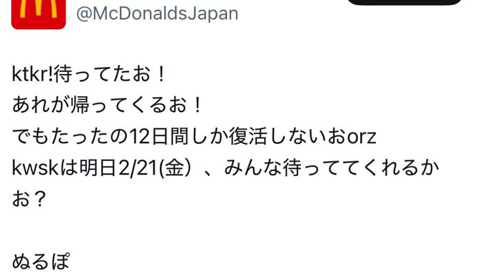アタイこんなコメント打つのいたら即ブロする自信あるわ
ハンチョウの火野正平か、それよりひでえ🤣 