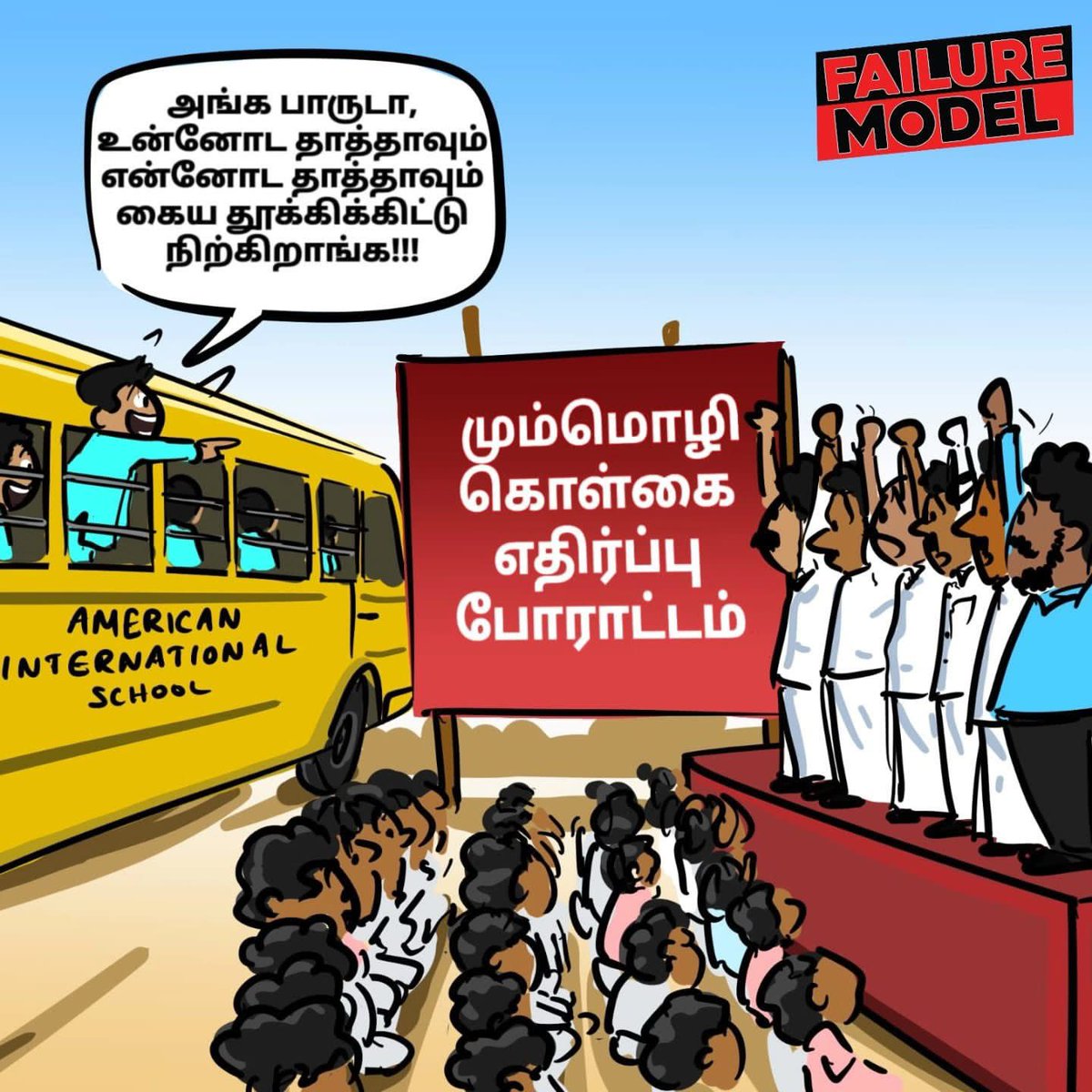 saravanabjp2016's tweet photo. #GetOutStalin https://t.co/iGjNeBNyRj