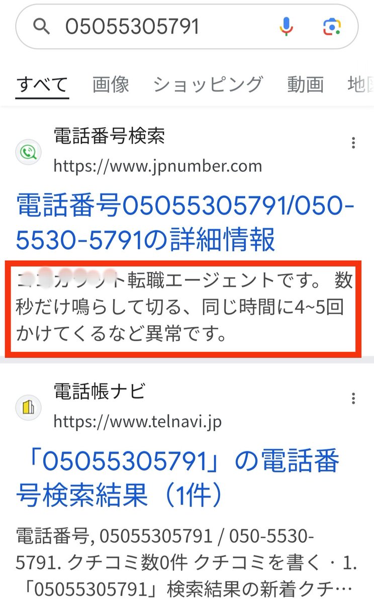 GGG　様　確認ページ❗ HAKKA公式オンラインショップ