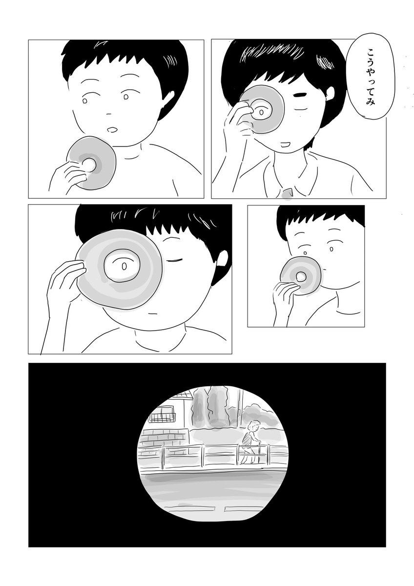 2/3 