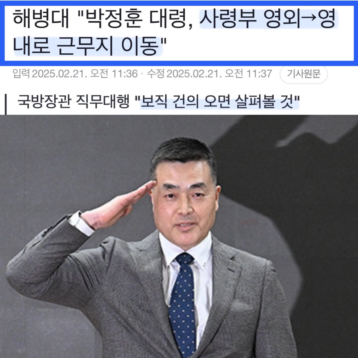 무죄 판결과 격은 고초에 비해 아직은 부족하지만 축하드린다.