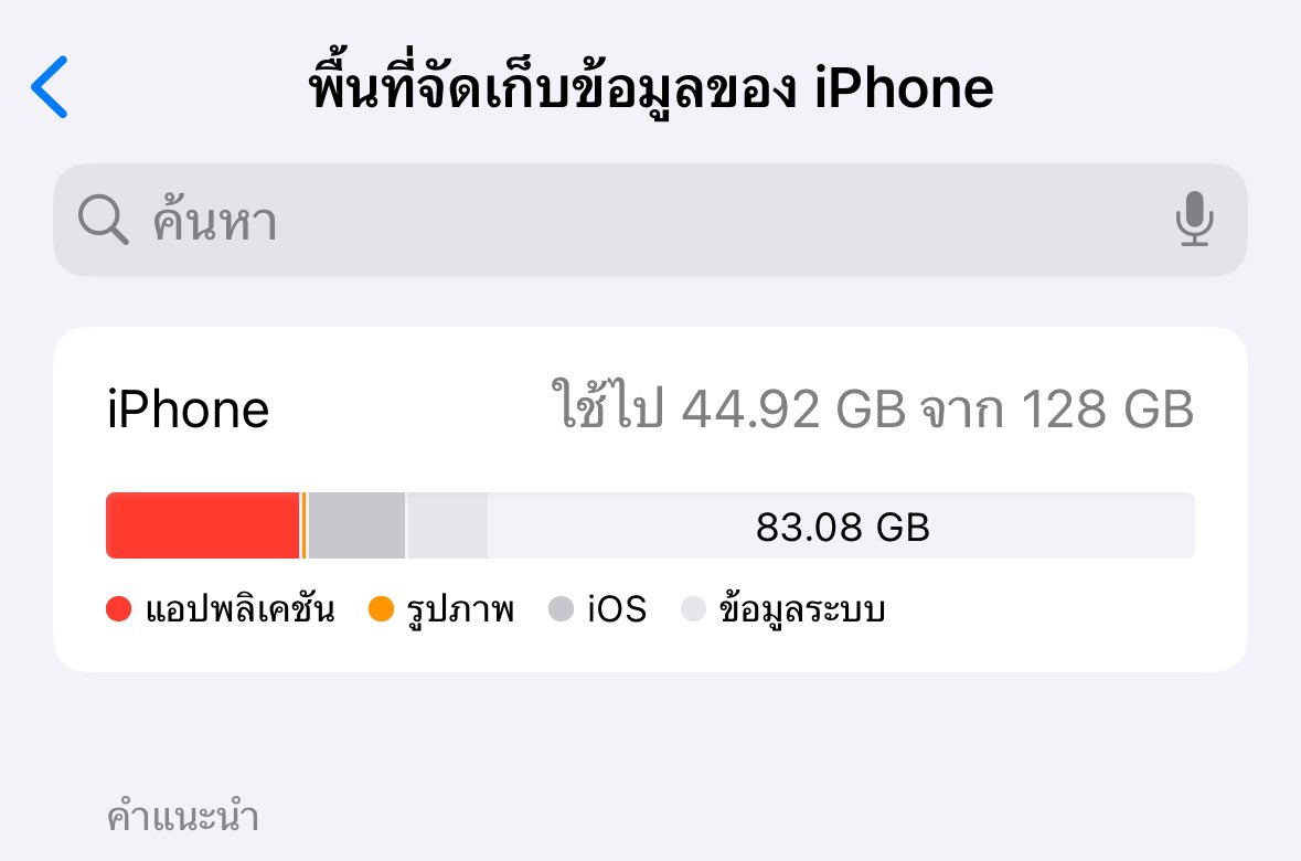 ตอนแรกเหลือ78 ทำตามวิธีคุณคนนี้ ทำแค่ tiktok ig facebook ได้มา83 เลย เพิ่มตั้ง 5 gb ทุกคนไปเคลียร์ก่อนไปคอนด่วน #theMOMENTUMinBKK
#NCT127_NEOCITY_THE_MOMENTUM_BKK 
#NCT127_NEOCITY_BANGKOK_THE_MOMENTUM