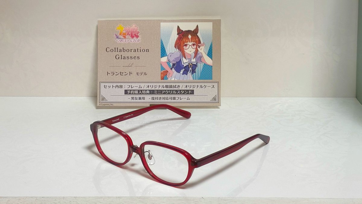 ウマ娘 トランセンド モデル ご予約受付中！】 当店でもサンプル展示を
