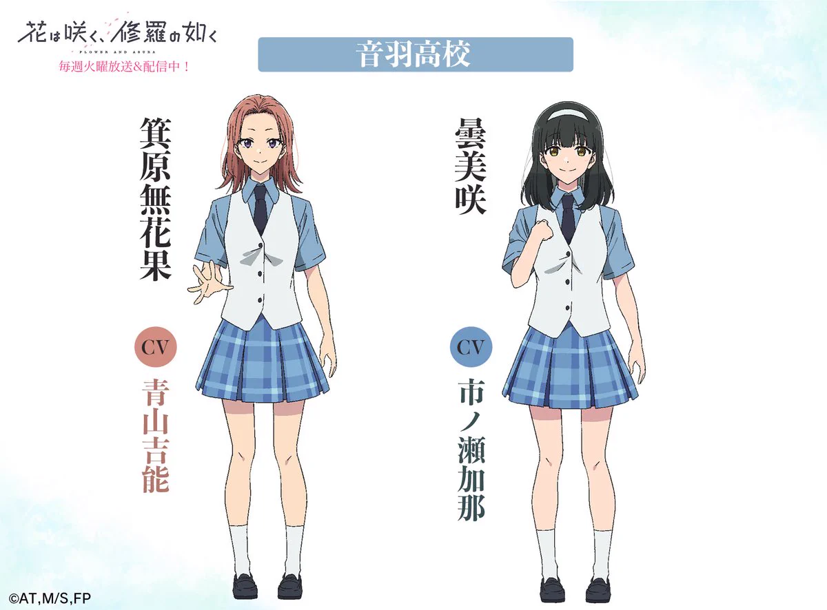 変更可能　あおば　3等　ショコラ・デュオ　3等　アイスブルー　4等　さくら　4等 GkR3OLWW8AA6eJI?format=webp&