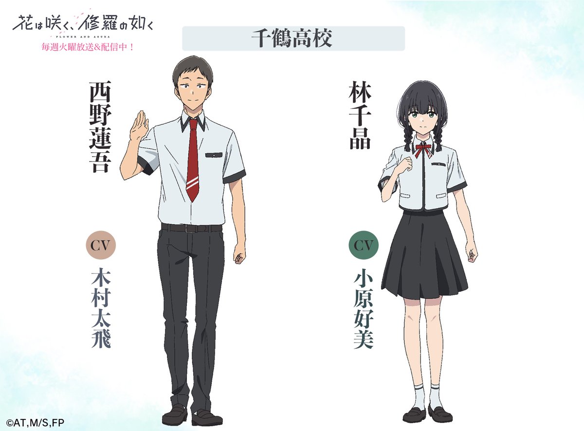 追加キャラクター&キャスト発表