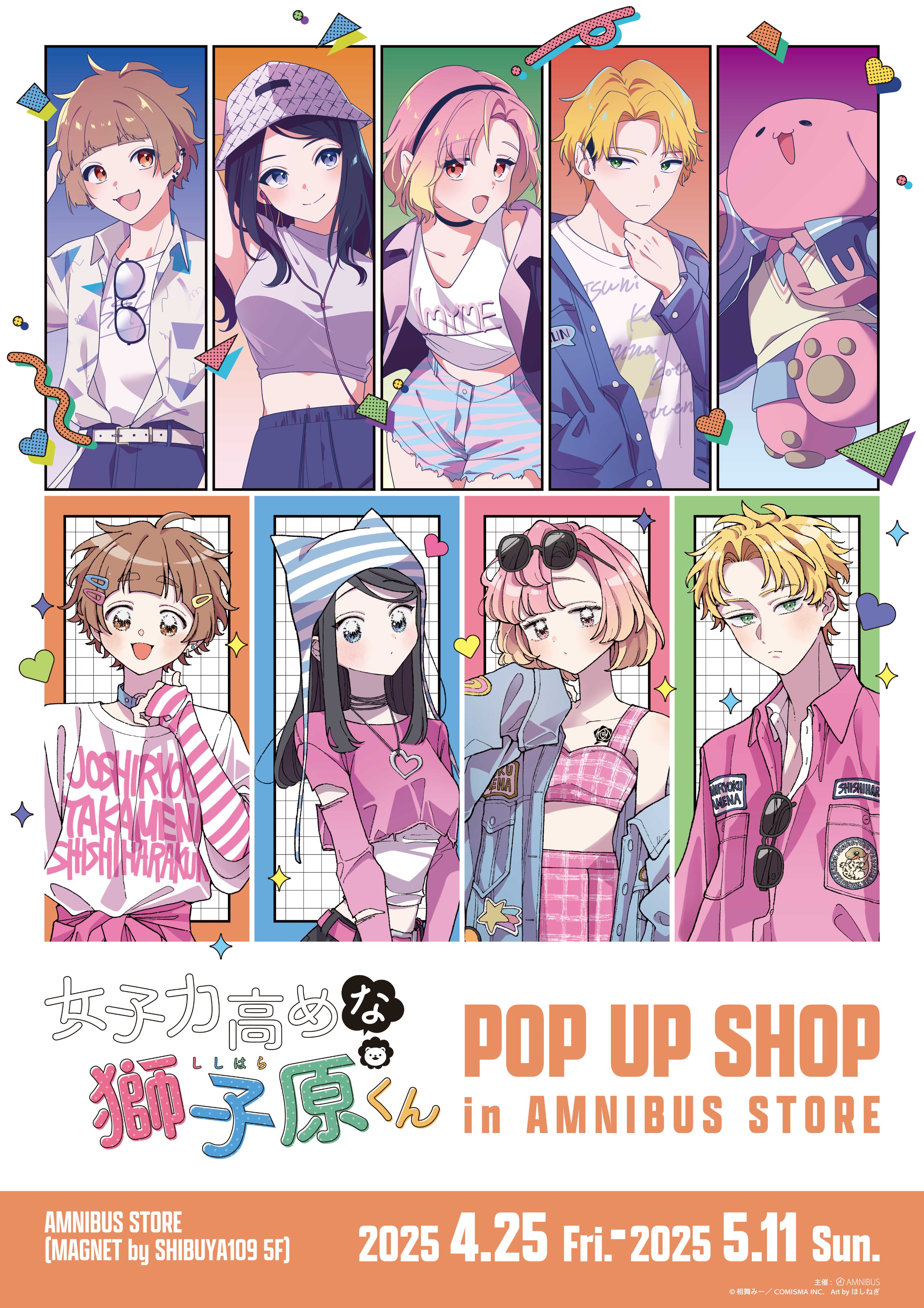 組曲ポンポネットアミなど150～160　11点+おまけ4点　まとめ売り　女の子 検索一覧- ナルミヤオンライン公式サイト