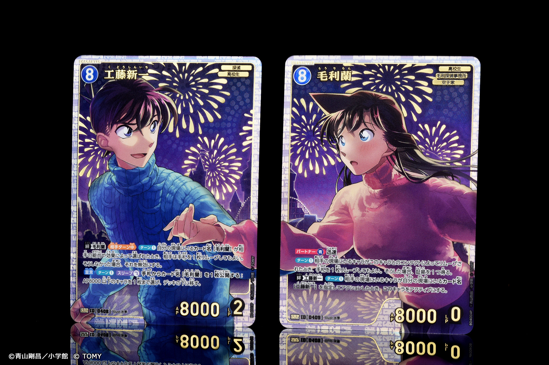 公式】名探偵コナンカードゲーム on X: 公式】名探偵コナンカードゲーム on X: