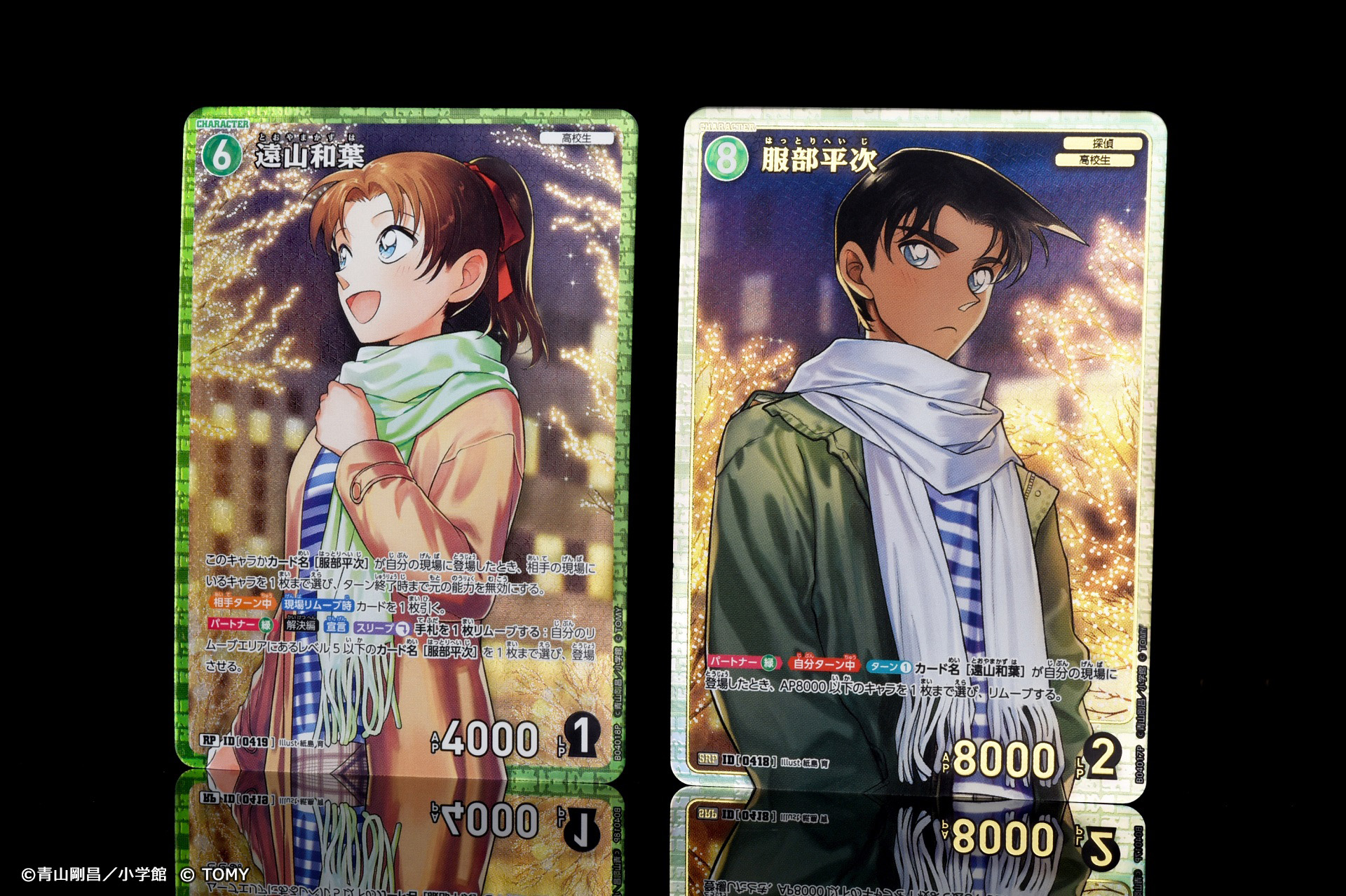 公式】名探偵コナンカードゲーム on X: 公式】名探偵コナンカードゲーム on X: