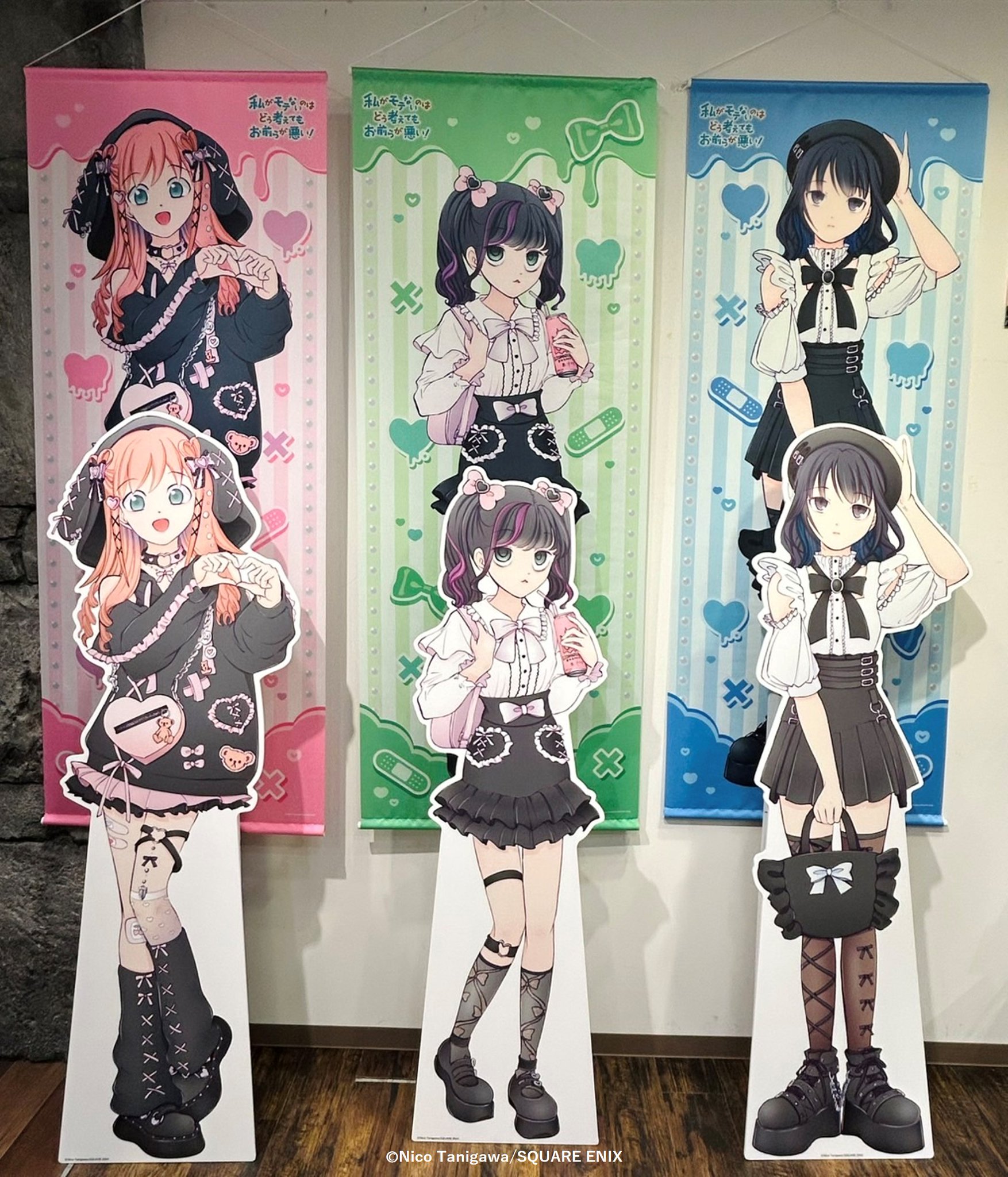 popmart コスチューム なりすまし写真悪用者 【通報して下さい】 maxresdefault.jpg