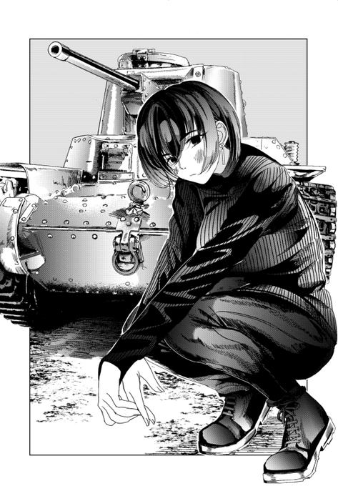 「戦車の飼い方 第6話」が読めるようになりました。
今回は大きいお姉さんとチハに出会うお話です。
読んでもらえたらとても嬉しいです……
よろしくお願いします。https://t.co/uhYW0NPVnG #カドコミ 