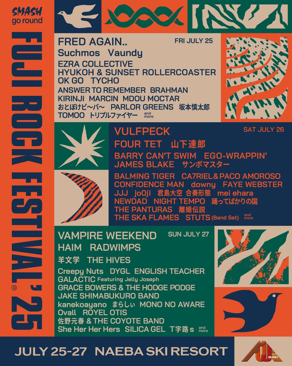 ■━━━━━━━━━━━■
 FUJI ROCK FESTIVAL’25
 RADWIMPSが出演決定！
■━━━━━━━━━━━■　

7/25(金)〜7/27(日)に開催されるFUJI ROCK FESTIVAL’25にRADWIMPSが出演決定！
詳細は下記のサイトをご確認ください。
※RADWIMPSの出演は7/27(日)です。

RADWIMPS is confimed to play at