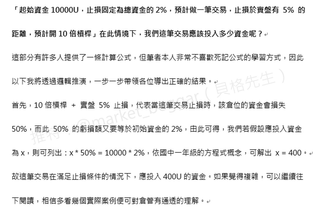 貝格先生🐢 tweet media