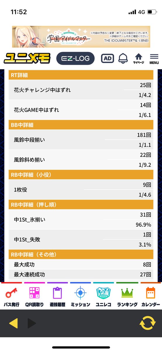 これは期待するやろ
ちなみに✌️確認済み