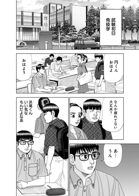 【後輩にはこんな思いはさせない。その思いやりが、少しずつ改良を重ねながら伝統を受け継いでいくって話】
(3/5) 