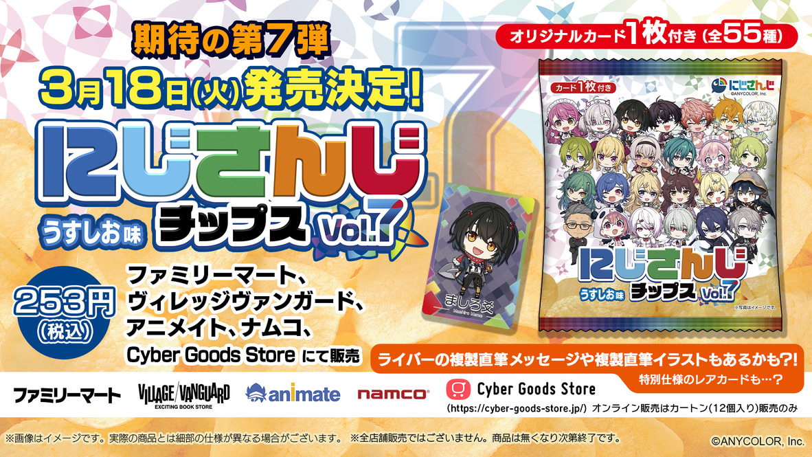 長尾景 (ながおけい) - にじさんじ Wiki* 