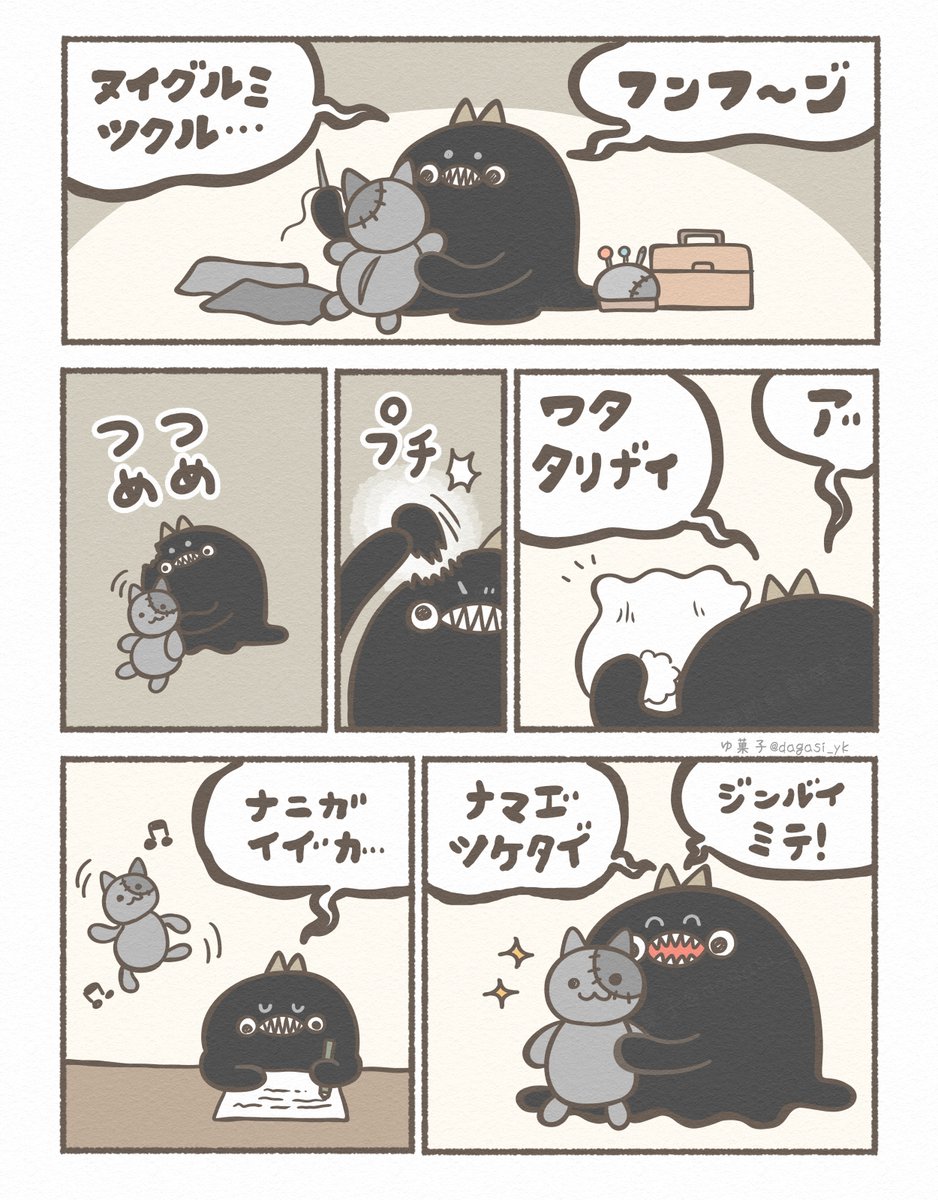 (2/4) 