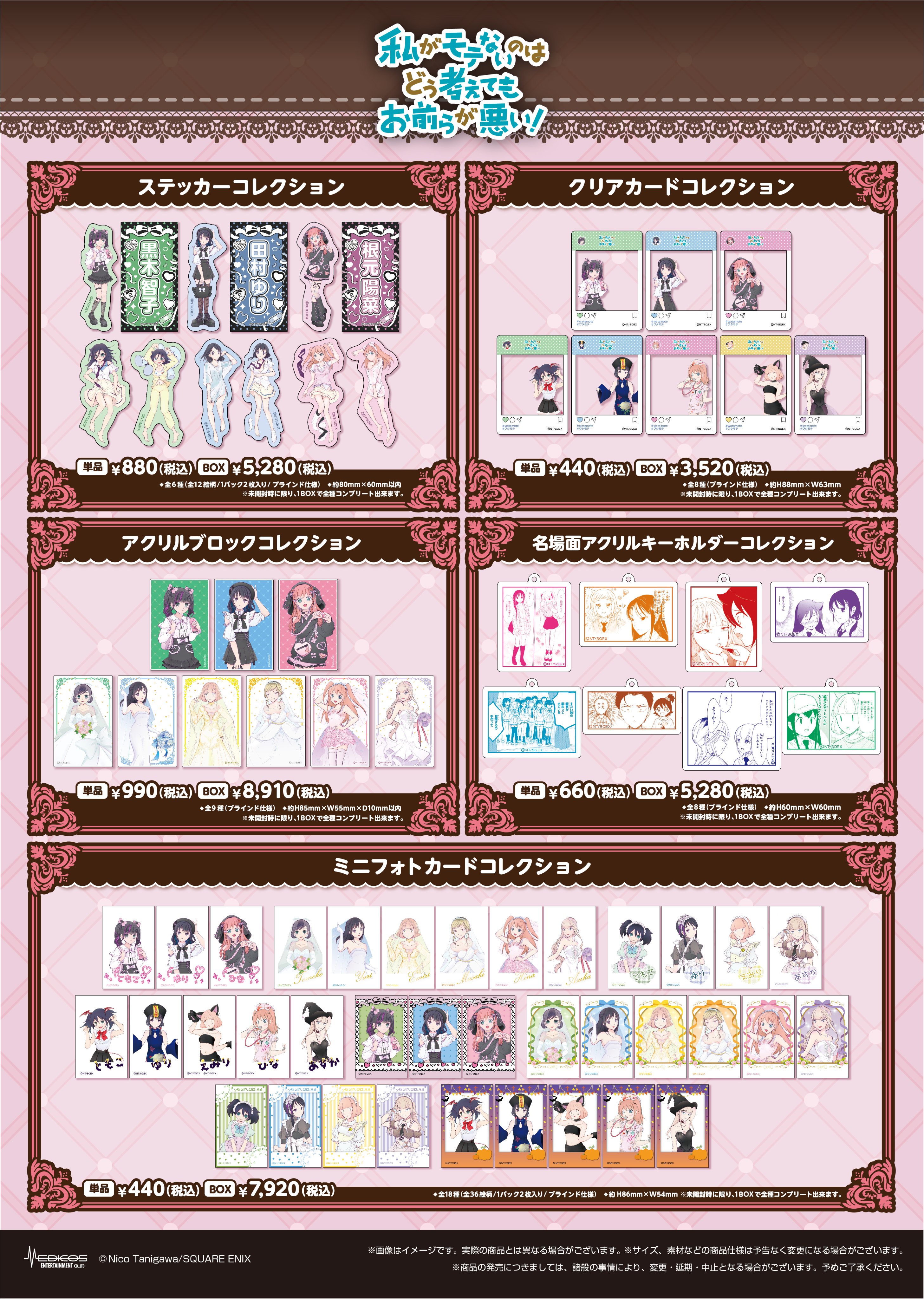 谷川ニコ (@harimoguni) / X