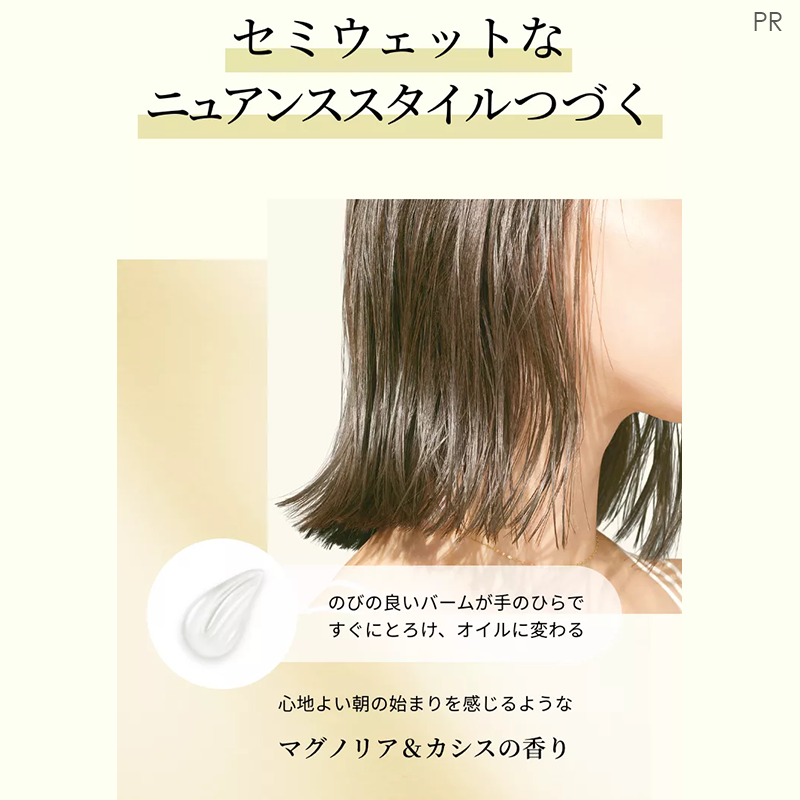 MimiBeauty__'s tweet photo. ＼フォロー&amp;リポストで50名様に当たる／

アリィー UVヘアカラーロックバームをプレゼント💋

紫外線をカットして、ヘアカラーの色落ちを防ぐバーム知ってる？👼

①@MimiBeauty__と@alliepr_jpをフォロー
②この投稿をリポスト

締切： 3/30 23:59
PR：#アリィー
#mimiCP

商品詳細は画像をタップ👇