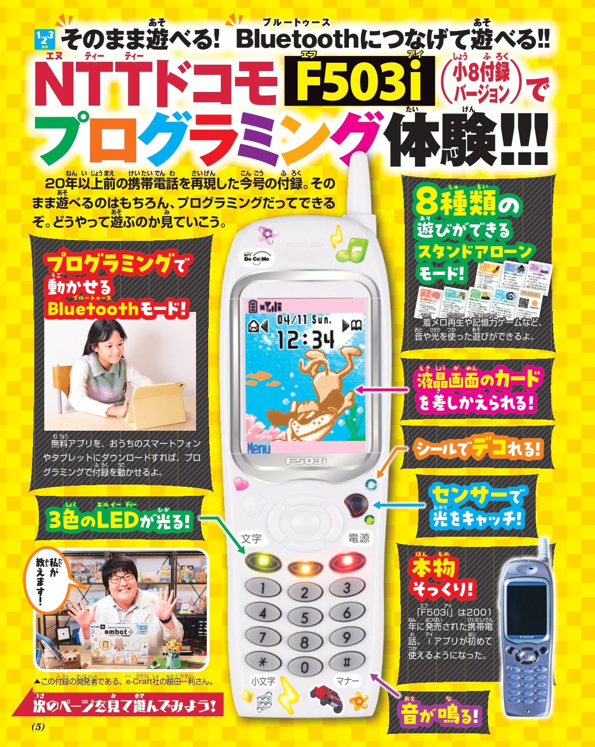 週刊　日本の歳時記　全50冊コンプリート　小学館 週刊 日本の歳時記 全50冊コンプリート 小学館 趣味・スポーツ・実用