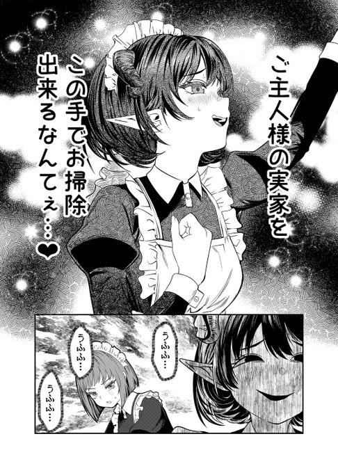 奴隷ハーレムの最新話が更新されました!

https://t.co/pPLia6gKja 