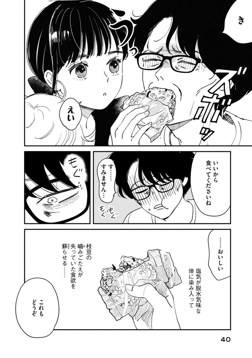 (123) 