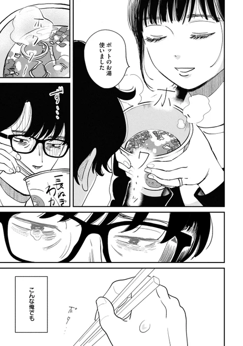 (3/3) 