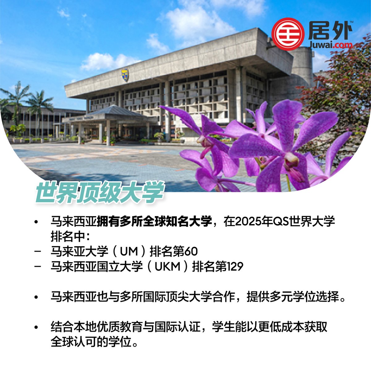 居外网 tweet media