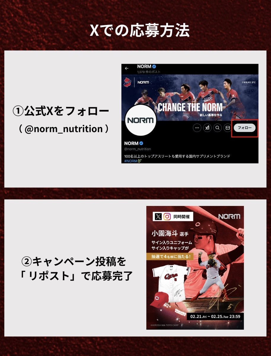norm_nutrition tweet picture