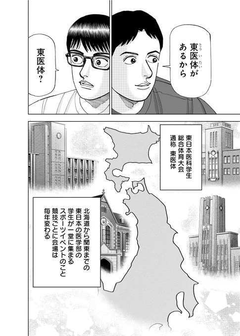 【後輩にはこんな思いはさせない。その思いやりが、少しずつ改良を重ねながら伝統を受け継いでいくって話】
(2/5) 