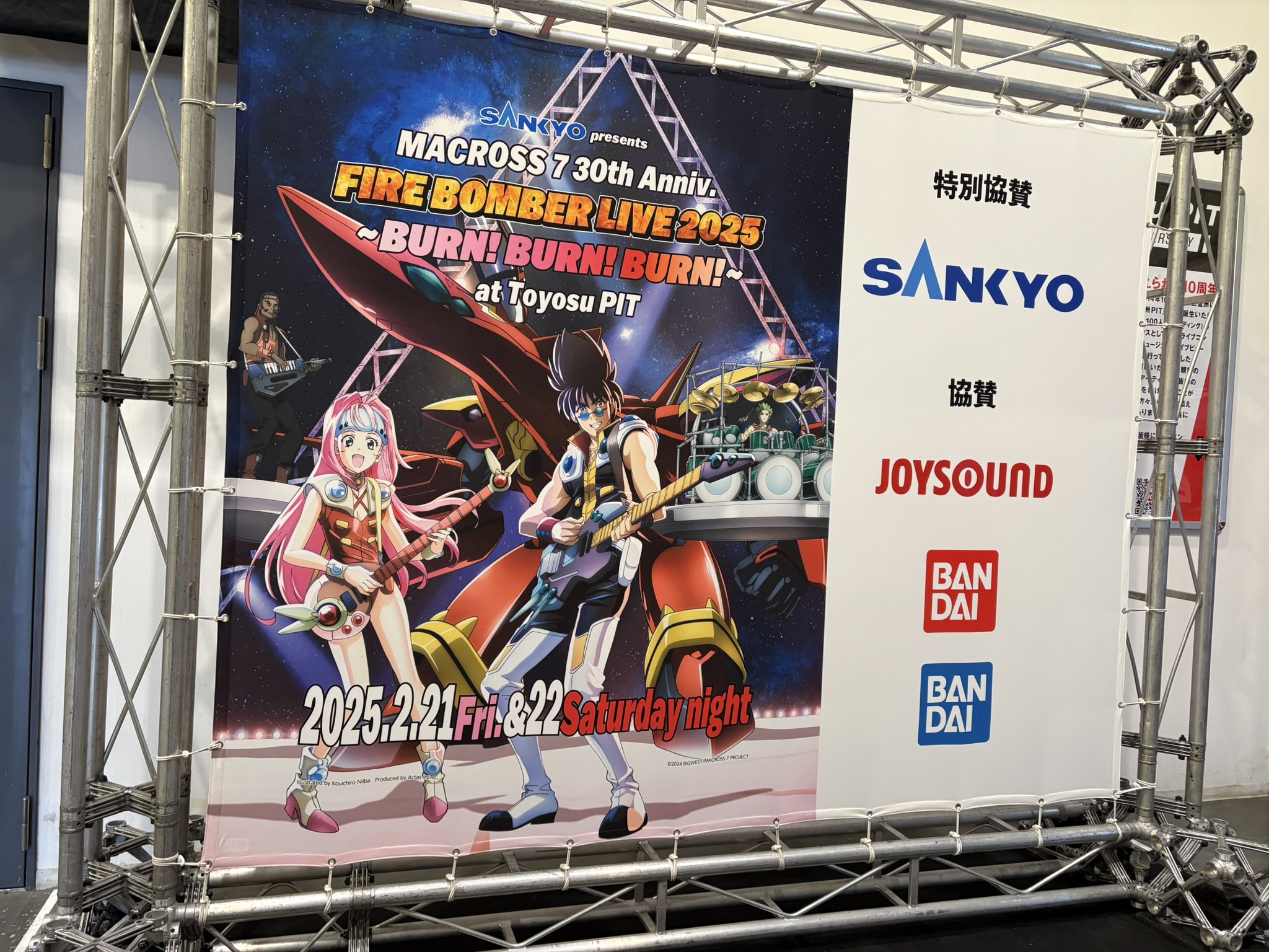 マクロス」公式アカウント on X: 