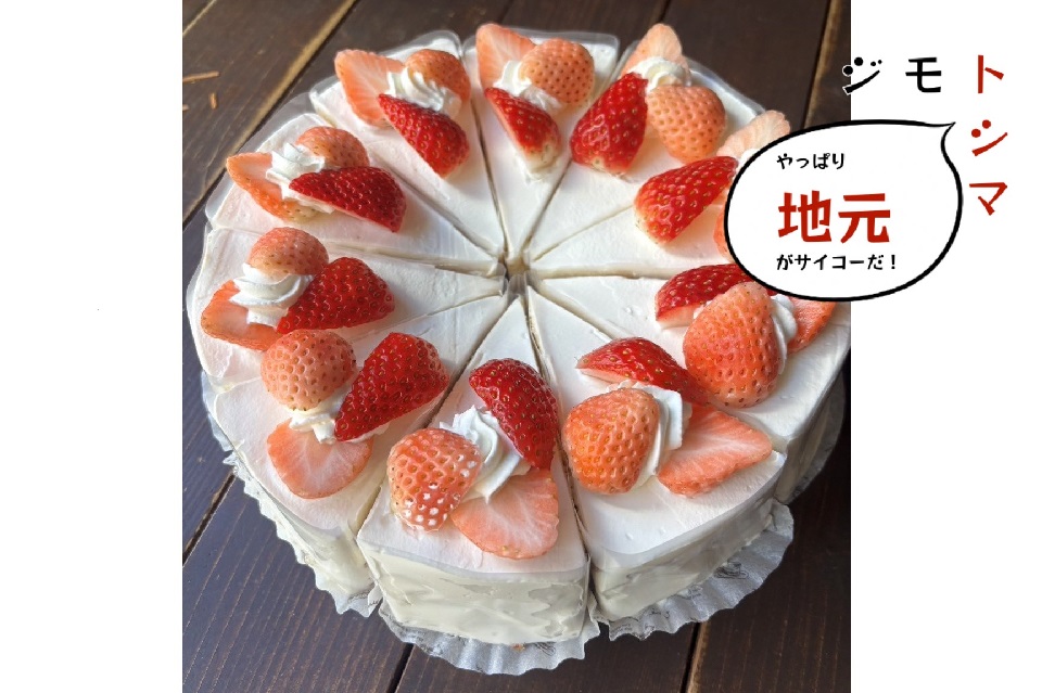 city_toshima's tweet photo. 東京かとちゃんさんが #目白 にある月に1度だけ開店する #ケーキ屋 さん #Tt FACTORY #ティーティーファクトリー を取材しました。
下記よりご覧ください。
https://t.co/tzZhxAE3S0
#ロケットカフェ #金柑タルト #どんぐりフィナンシェ #JIMO-TOshima #ジモトシマ https://t.co/27P9v1EkKR