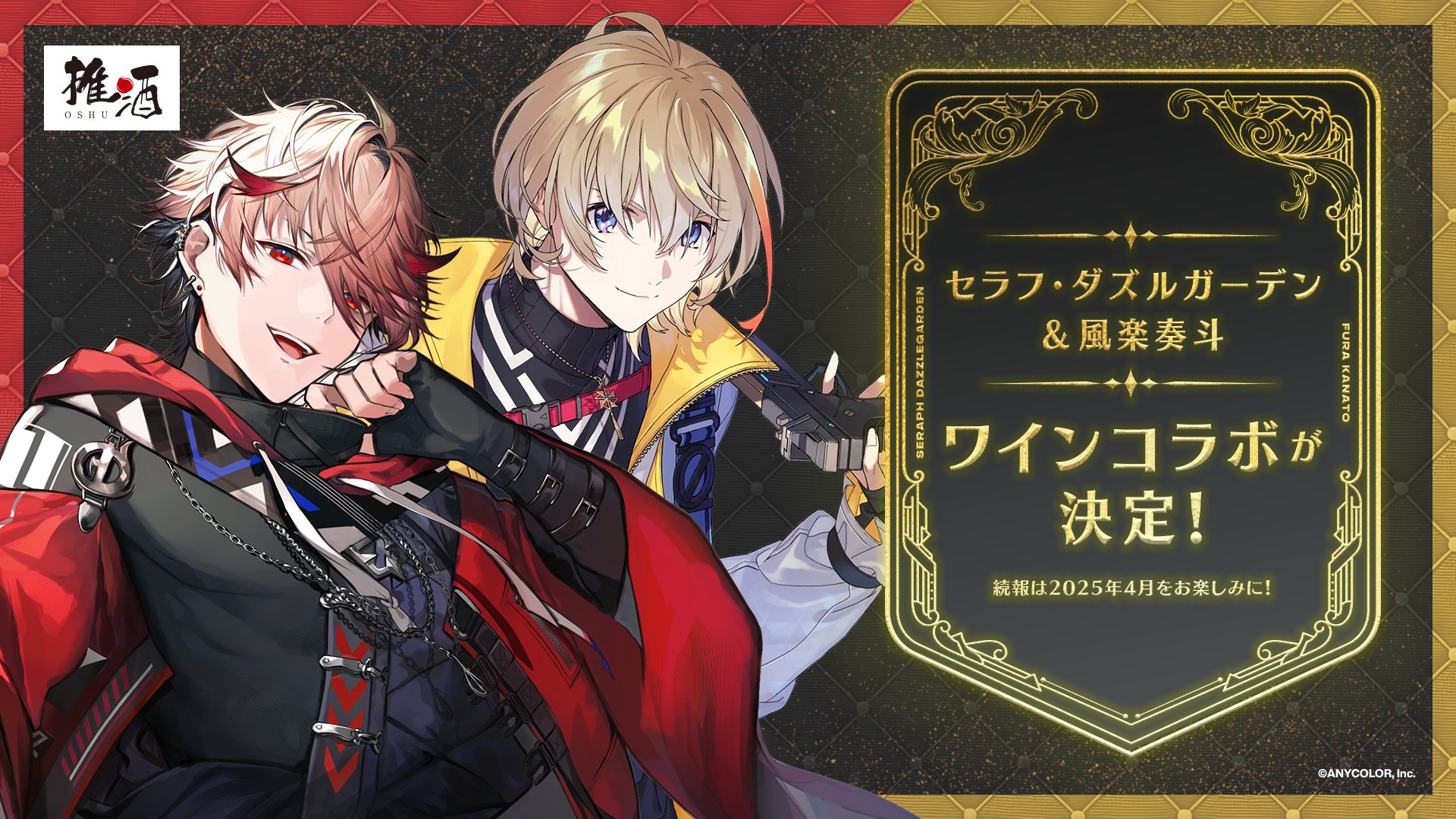 Cyber Goods Store 公式 (旧eStreamグッズ公式) on X Cyber Goods Store 公式 (旧eStreamグッズ公式) on X