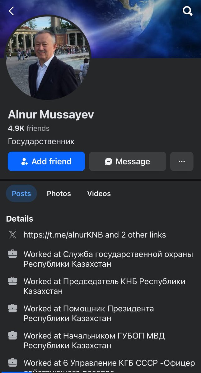 LutochirT's tweet photo. Казакстаны тагнуулын байгууллагын дарга, хуучин КГБ-д ажиллаж байсан нилээд том хүн шүгэл үлээжээ. Доналд Трамп 1987 онд КГБ-д элсэгдсэн агент гэнэ. Нууц нэр нь Краснов. 😳 https://t.co/1Un0FqJrYn