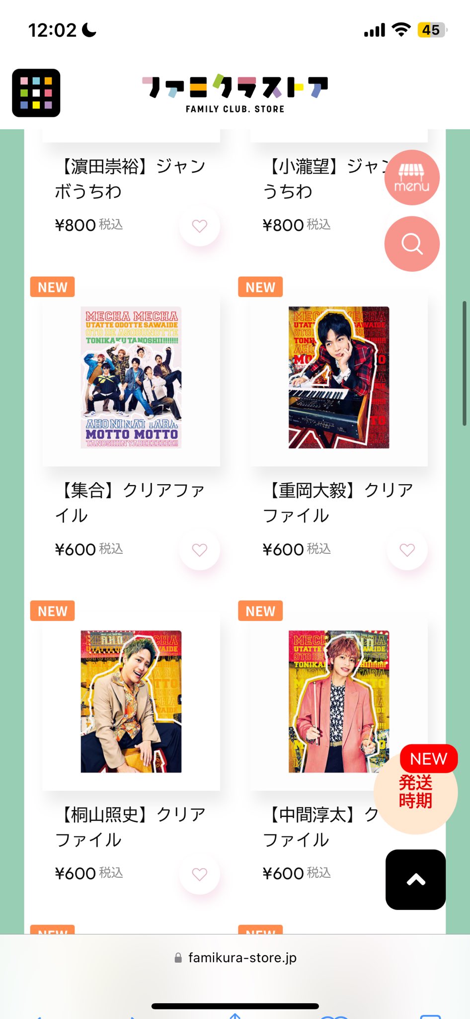 アイドルグッズ WEST. A.H.O Amazon.co.jp: 【限定先着特典：A.H.O. ステッカーA付き】 WEST