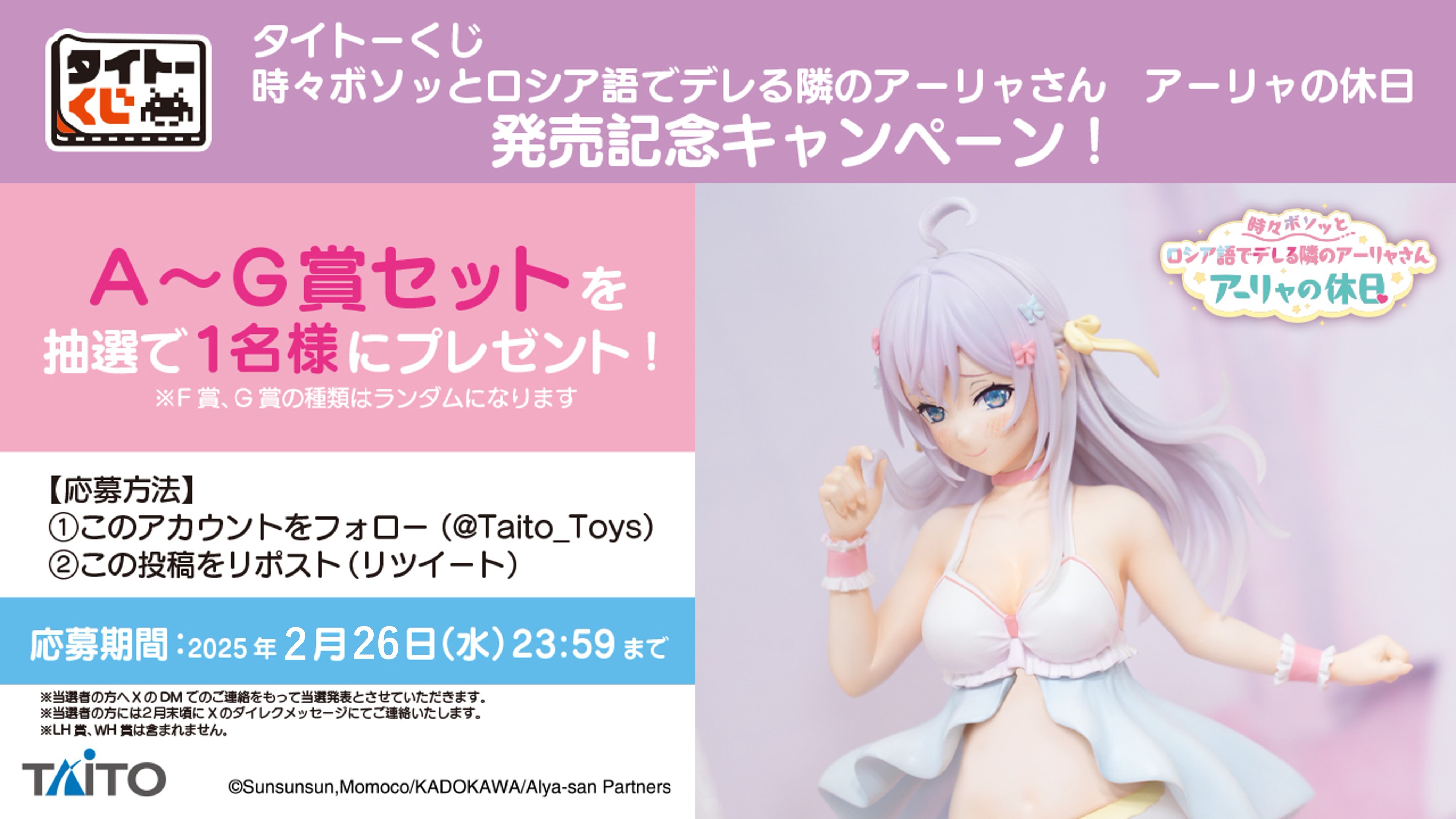 タイトートイズ on X: 