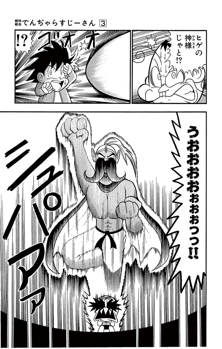 (3/4) 