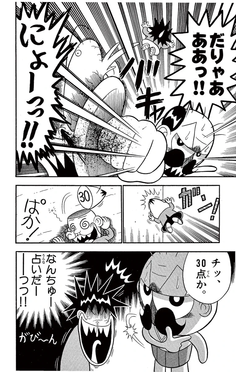 でんぢゃらすじーさん【公式】 on X: 