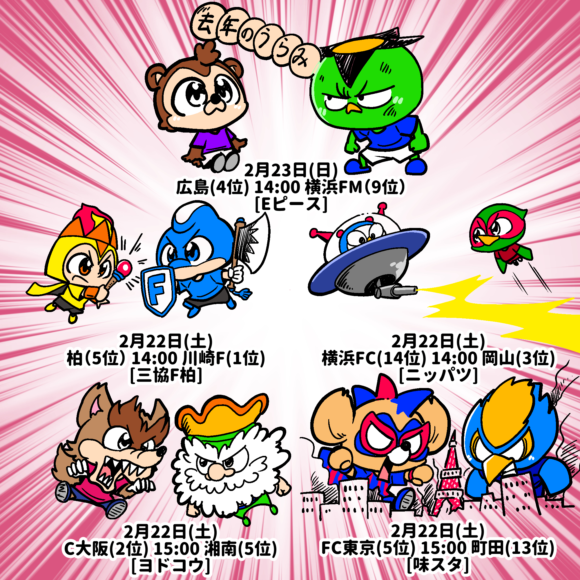 Miyuki Chikara على X: 