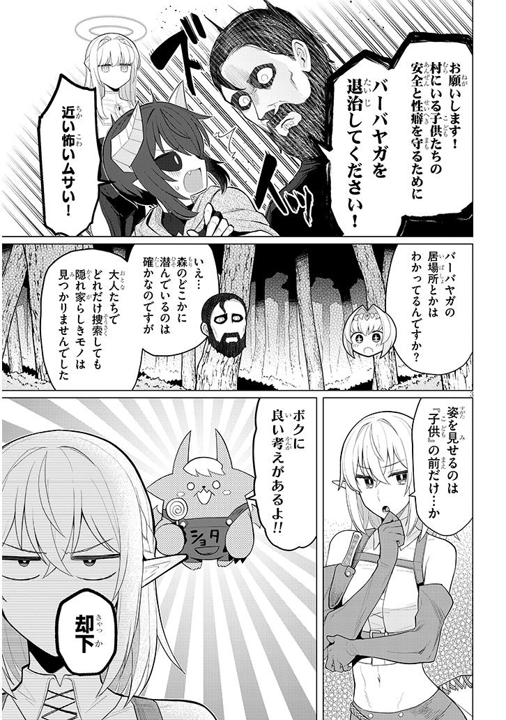 ダークサモナーとデキている64話が更新されました!下記URLから続きをご覧ください!
(ニコニコ静画)→ https://t.co/J9XvBn9tmd
(カドコミ)→https://t.co/LLTP9gWIx6