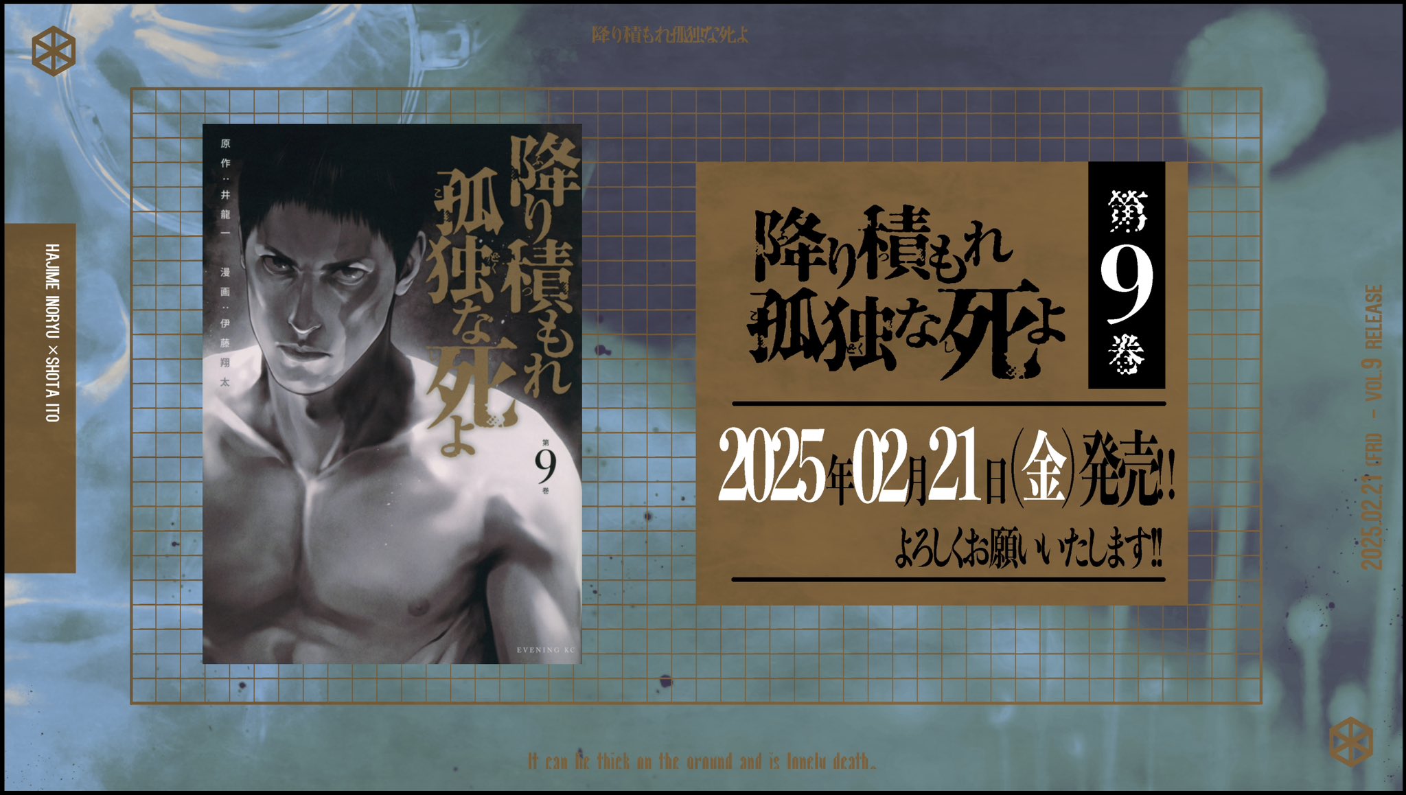 伊藤翔太 on X: 