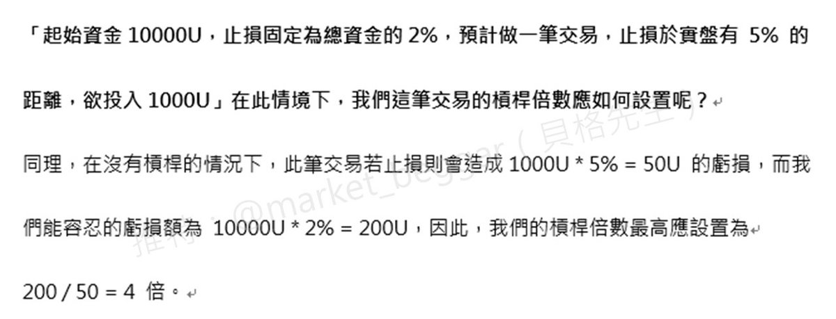 貝格先生🐢 tweet media