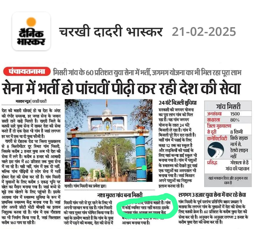 उदय_कवि tweet media
