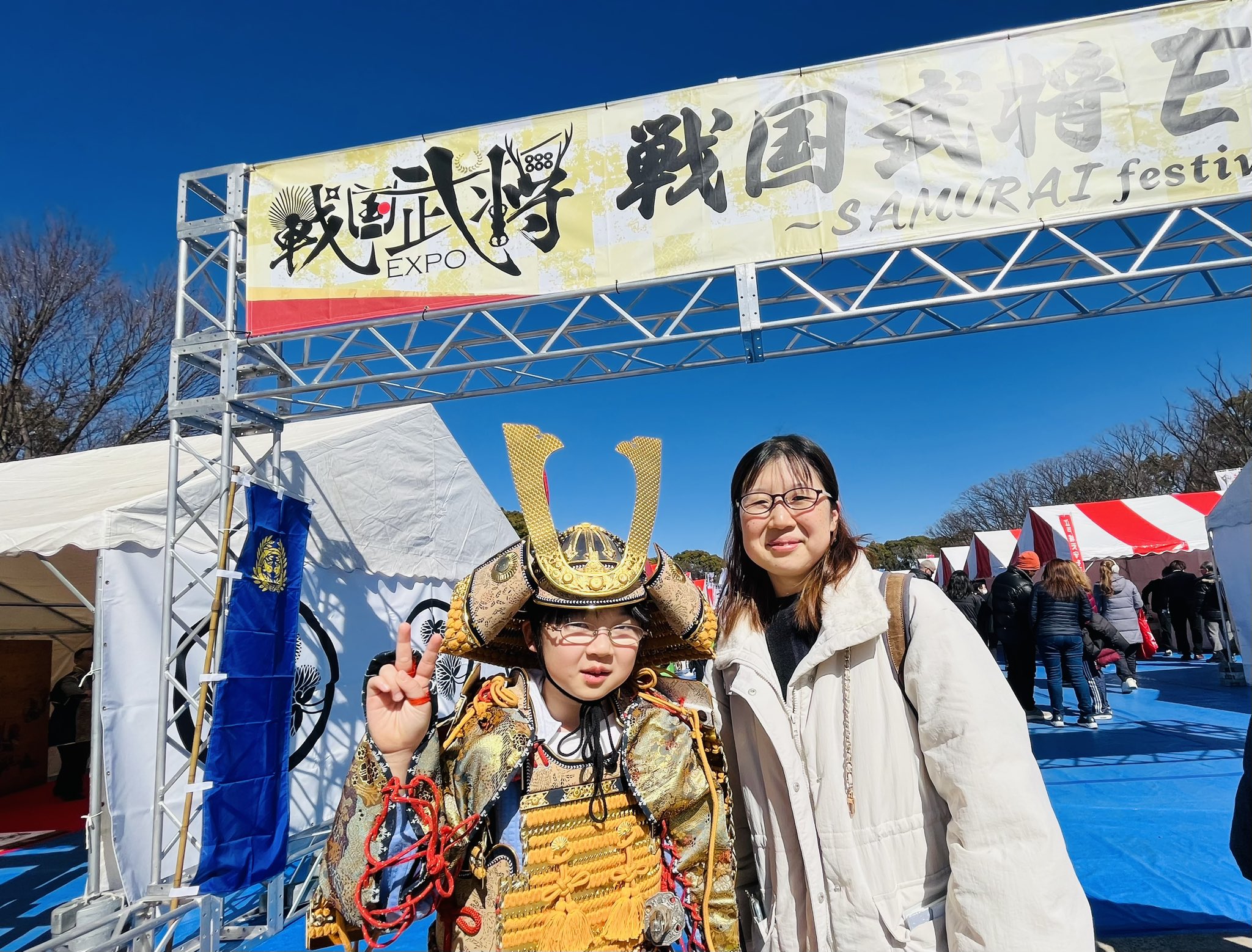 戦国武将EXPO(旧SAMURAIフェス) (@SAMURAI78573280) / X