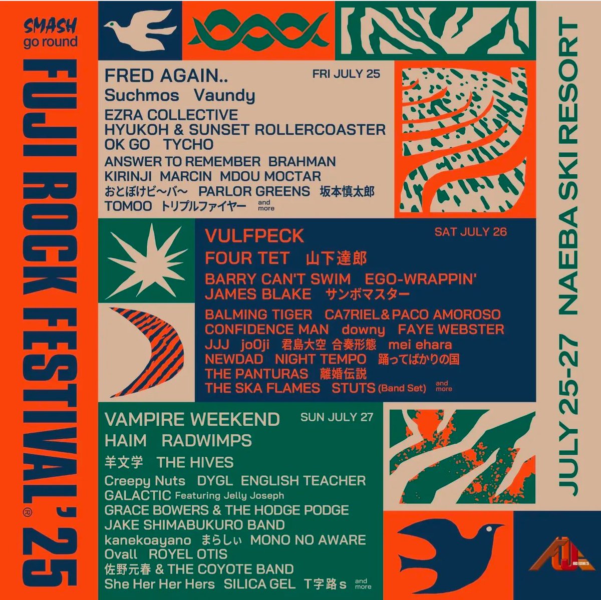 【トトコ】落日飛車 Sunset Rollercoaster セット売り 2023 Sunset Rollercoaster “Infinity Sunset” Tour in Bangkok