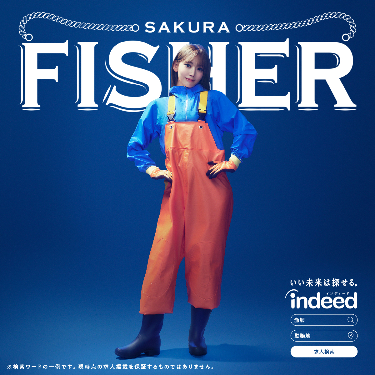 ＼ あなたのお気に入りは？ ／
◤#LE_SSERAFIM画像メーカー ◢

様々な職業の #SAKURA さんをお届け！
あなたのお気に入りは、
どの職業のSAKURAさんでしたか？

画像をスライドして見てね！😉

#LE_SSERAFIM #いい未来は探せる #Indeed