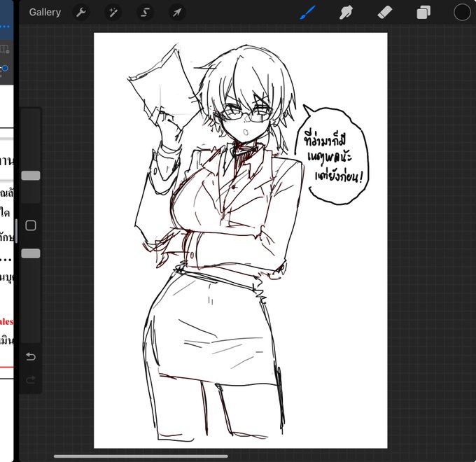 ยูเม้เกมทนายแบบง้างๆ 